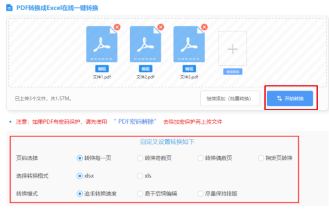 12博bet官方网站登录入口使用讲解 - 开始转换